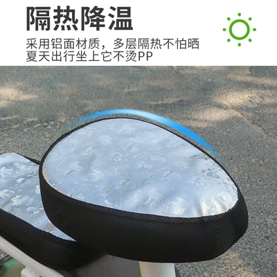 universal for electric bikes and | Motorcycle cushion