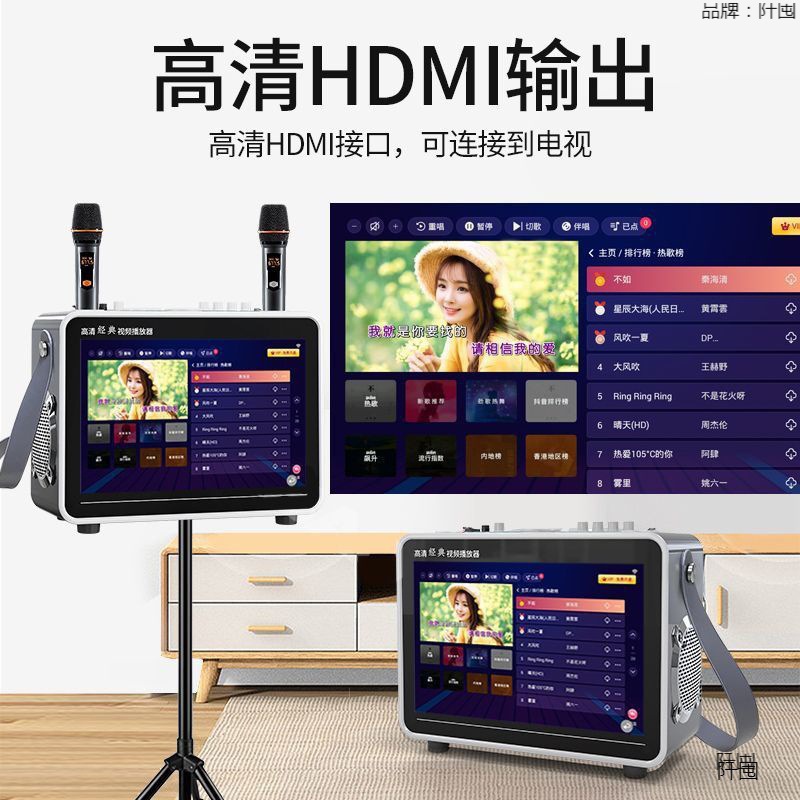 Audio Outdoor Home Mobile Square Ktv Karaoke Machine Touch Screen with Microphone Karaoke All-In-One Speaker Wholesale