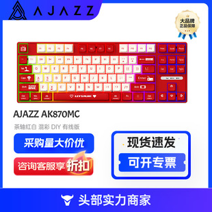 �ھ�AJAZZ AK870MC �Cе�I�P���ο��ƻ��о��I�P