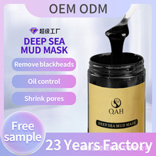 羳OEMĤDEEP SEA MUD MASKȥͷë˺Ĥ