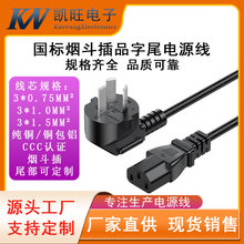 ���~����3*0.75ƽ���������^�����Դ�B����оƷ��β�Դ��
