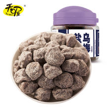 ���M59�p30���^�����-�o���}���÷160g ���e���TԒ÷�_θ��ʳ