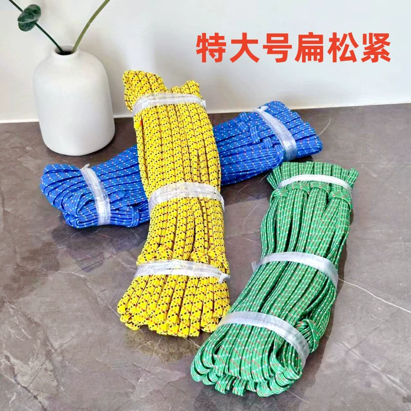 Очень большая удлиненная плоская резинка для одежды на резинке 1 юань Магазин 2 юаня магазин питания оптом