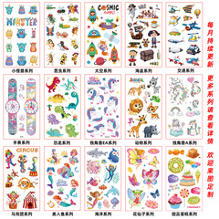 Cross-border new children's cartoon tattoo stickers unicorn animal waterproof dinosaur mermaid temporary sticker tattoo