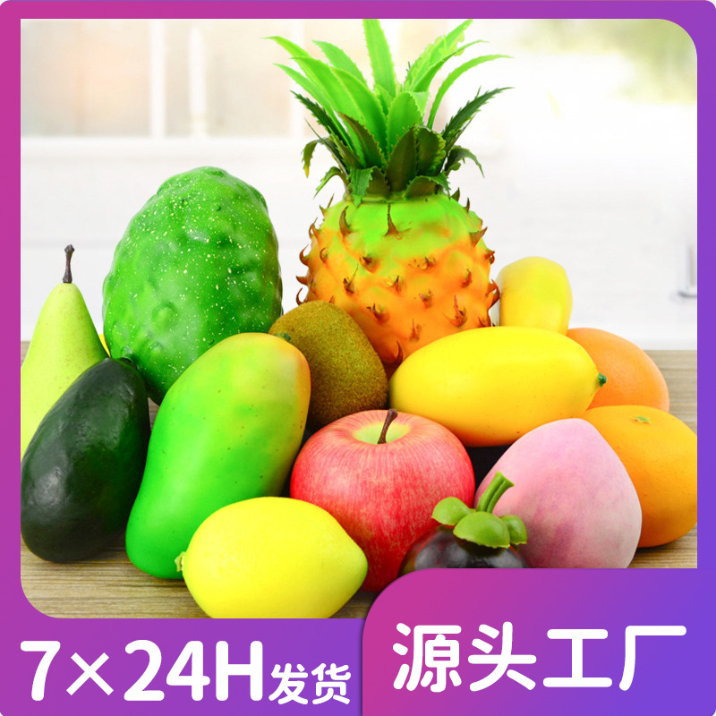 橱窗展示布置居家装饰摄影道具水果释迦果杨桃仿真加重水果摆件
