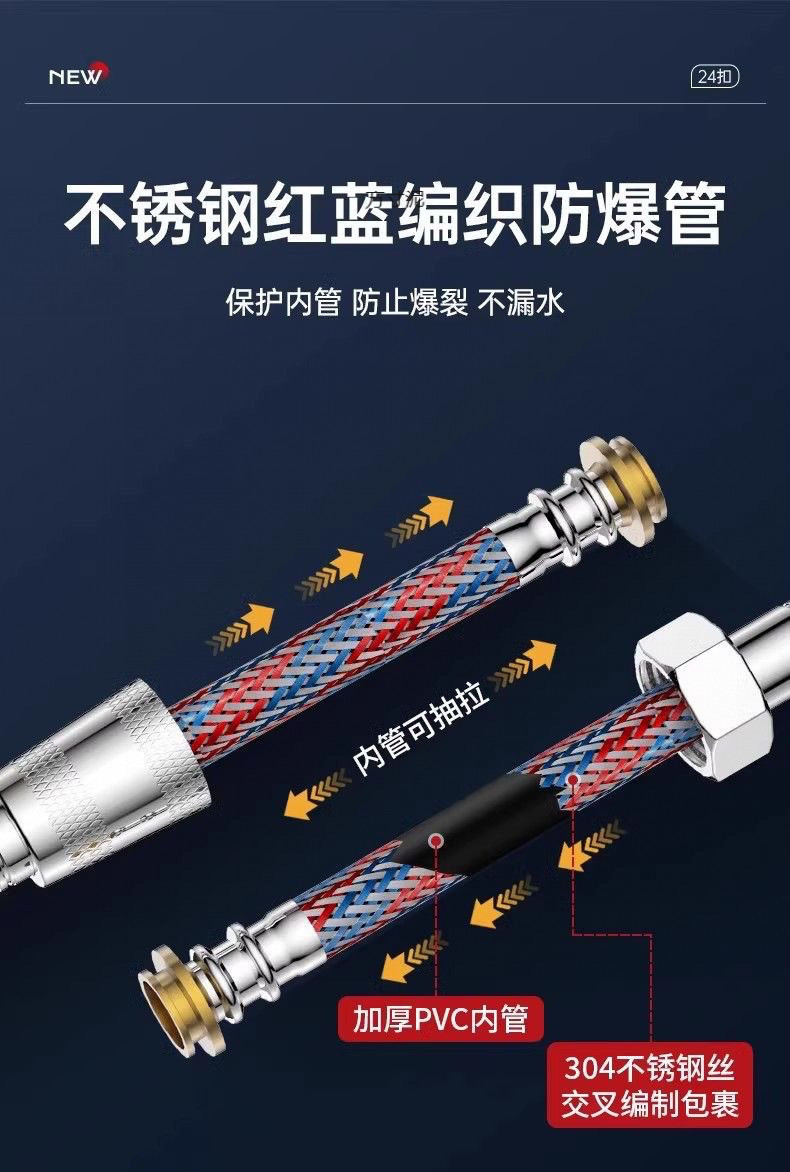 Shower hose, showerhead set, bathroom water heater hose, bath pipe, bathing connection pipe, universal extended type wholesale undefined