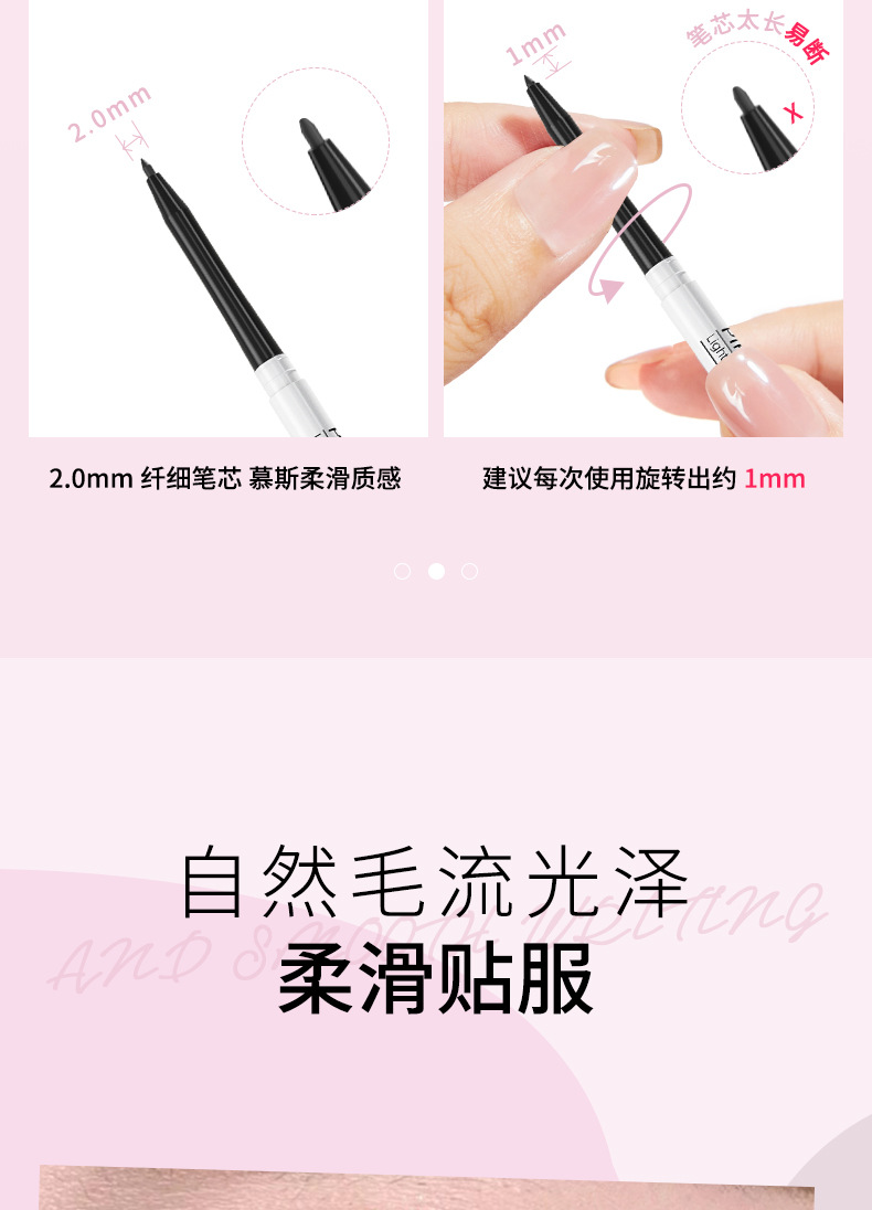 PIPL eyeliner gel pen is waterproof, does not smudge makeup, and does not stain sweat oil. It is extremely fine and suitable for beginners and students. It is a colored eyeliner pen for cross-border use undefined
