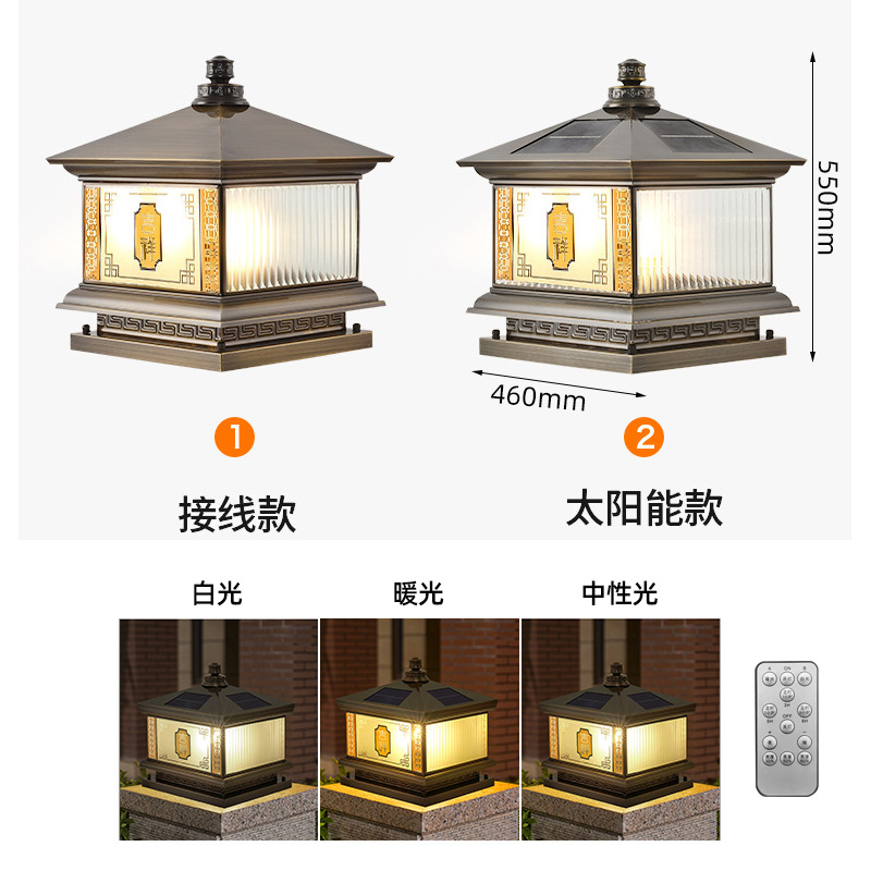 lámpara de pilar de cobre solar lámpara de patio exterior lámpara de puerta lámpara de puerta lámpara de pilar lámpara de pared de patio lámpara de pilar