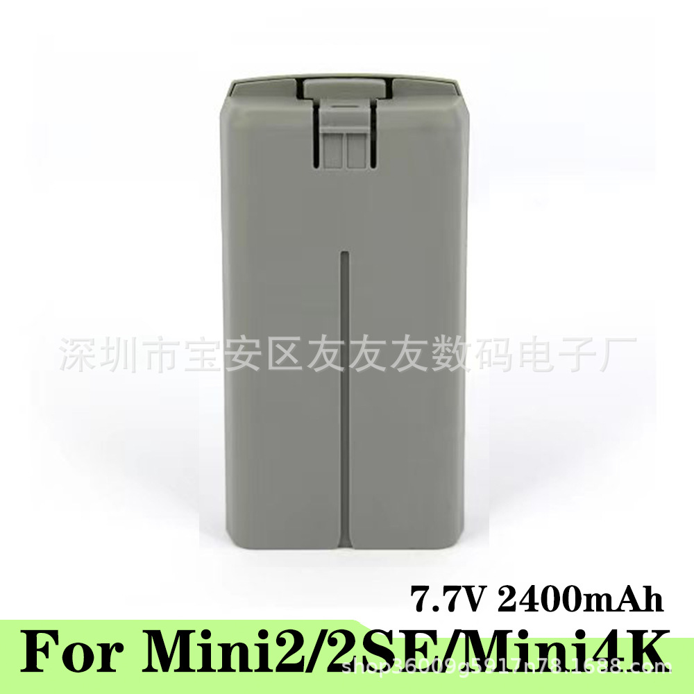 适用大疆电池DJI Mini4K mini2/2SE 7.7V2400mAh新航天飞行器电池