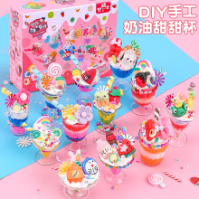 ��ͯ�ֹ�����DIY�����z����ܱ����ϰ�������Ʒ��ʳ�汭�������