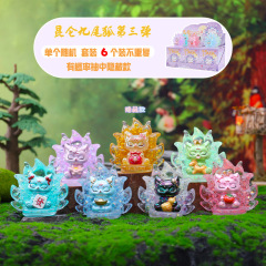 创意古风手办神兽狐狸昆仑九尾狐第三弹盲盒树脂桌面摆件装饰礼物