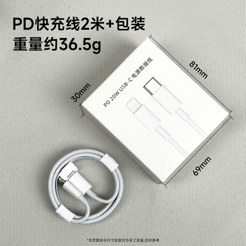 PD20W cargador 3C certificación aplicable a Apple iPhon14PD carga rápida cabeza Apple 13 carga cabeza traje al por mayor