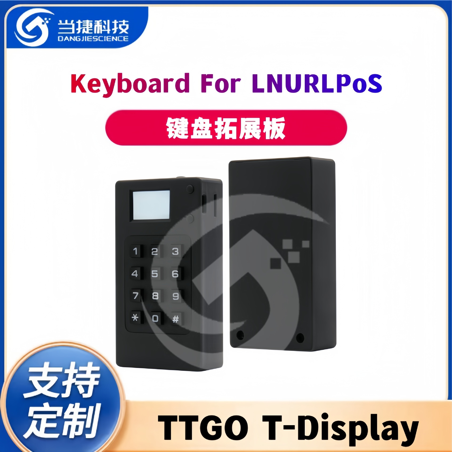 TTGO T-Display Keyboard For LNURLPoS 键盘拓展板