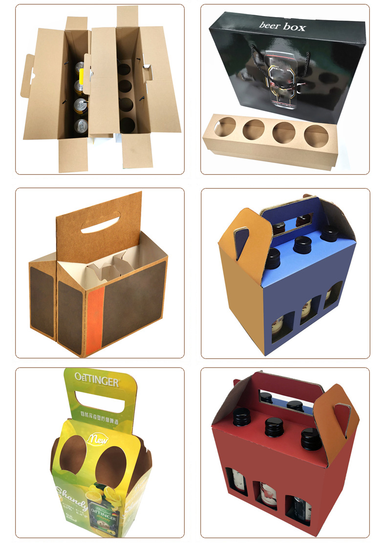 啤酒纸箱
