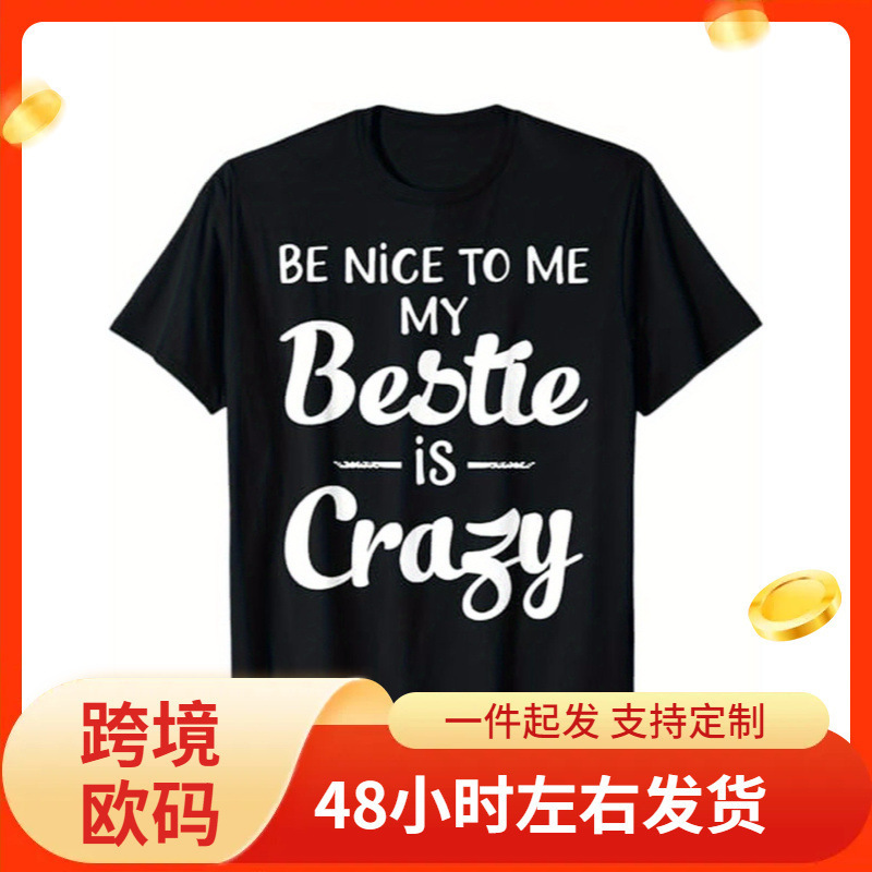 Be Nice to Me My Best Friend Is Crazy T-Shirt for Friends, Cotton, Halloween Thanksgiving Christmas