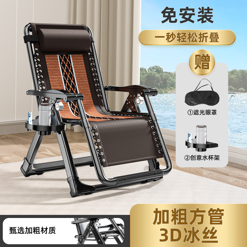 Silla reclinable Silla plegable Silla de almuerzo Silla de siesta Oficina Silla perezosa Silla de playa para el hogar
