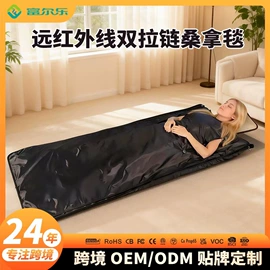 汗蒸桑拿设备;桑拿浴箱;冷水机