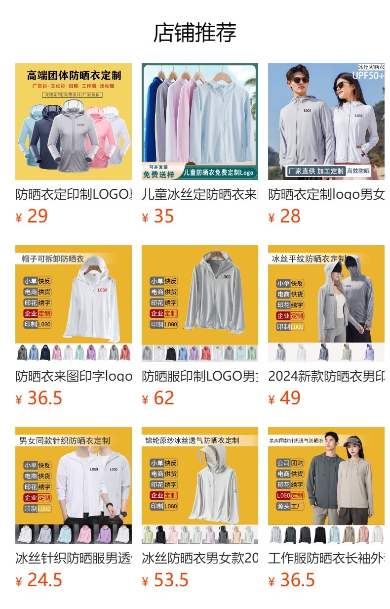 It cannot be clicked in the preview state. After publishing, you can click to jump to the corresponding product page.