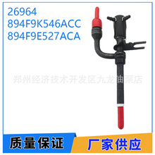 Ǧ��������26964 894F9K546ACC 894F9E527ACA�����ڸ���2.5 DI