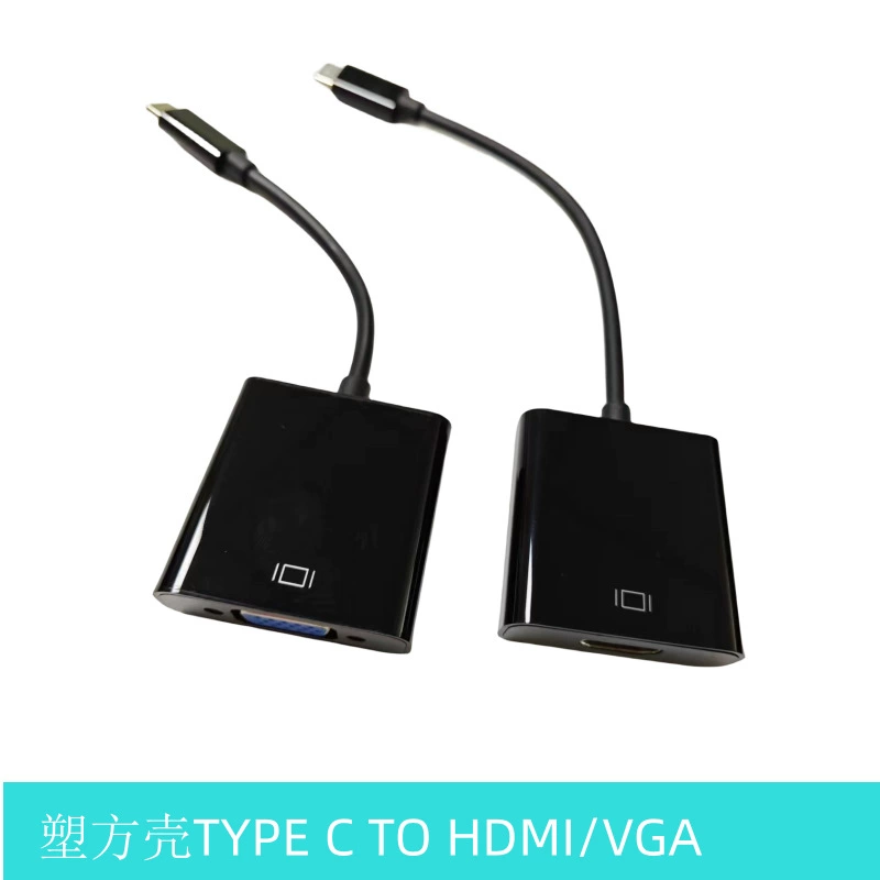 Type-c to HDMI converter Typec adapter VGA computer external monitor HD cable TV projection