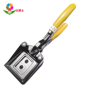 Hand-held cutting 25*33 hand-held image cutter clipper phase cutter hand pliers
