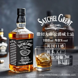 葡萄酒;啤酒;洋酒