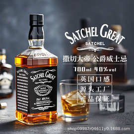 英国进口洋酒威士忌40度可乐桶KTV酒吧基酒调酒原酒进口正品保证