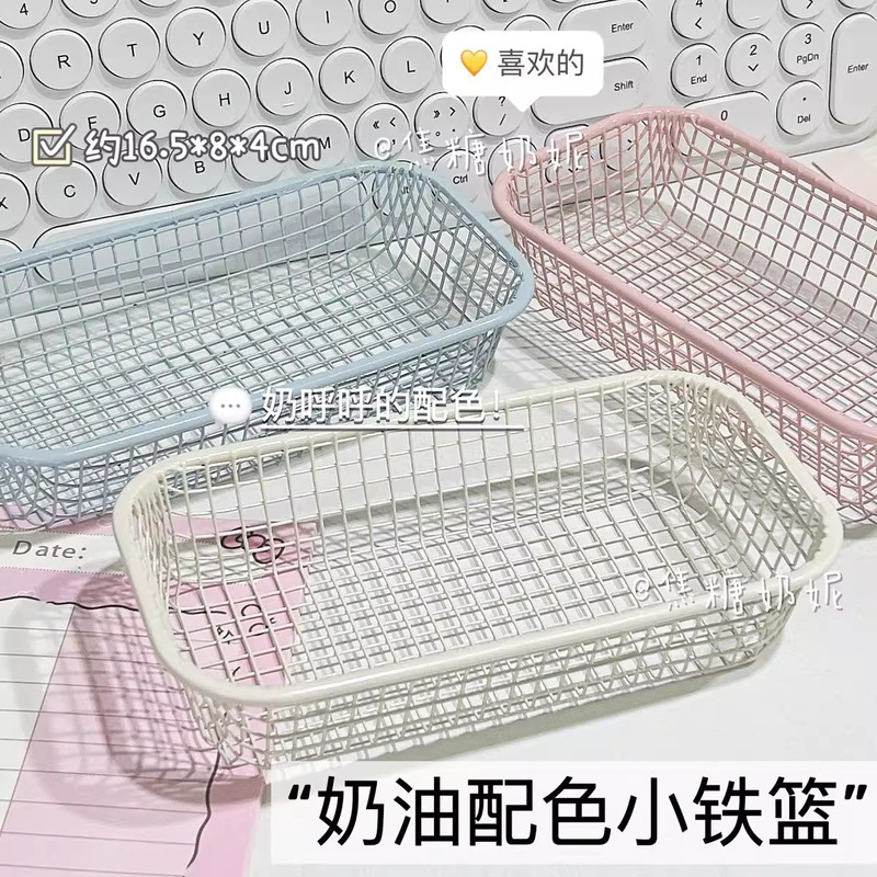 Cream-Colored Ins Wrought Iron Storage Basket for Miscellaneous Items and Stationery, Organizer Storage Box for Desktop Decoration and Photo Props Cream-Colored Ins Wrought Iron Storage Basket for Miscellaneous Items and Stationery, Organizer Storage Box for Desktop Decoration and Photo Props