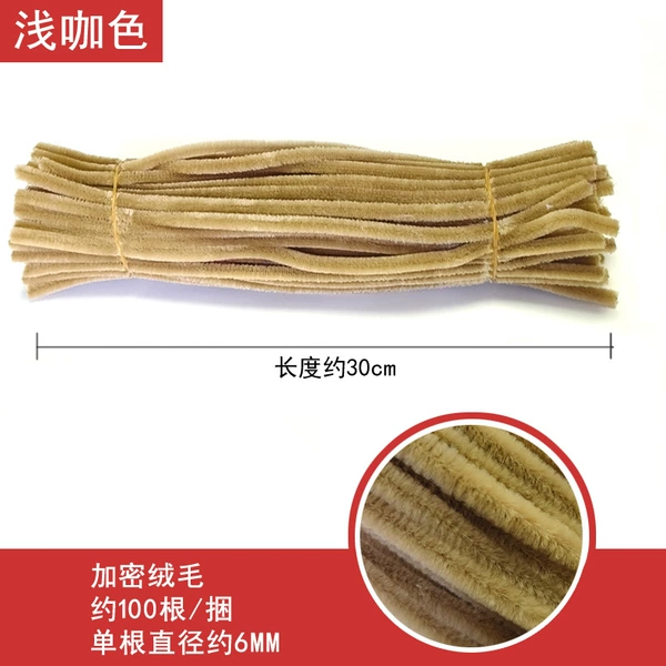 Light coffee color-encrypted model-100 roots