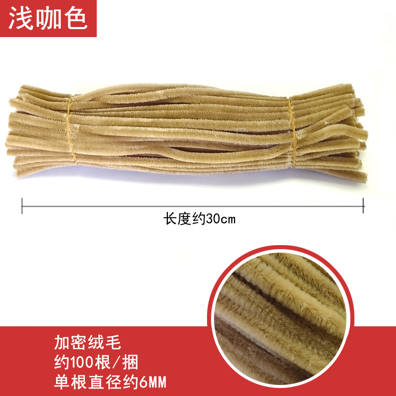 代理暗号化ぬいぐるみツイストネット赤DIY手作り花束材料幼稚園児童知育玩具