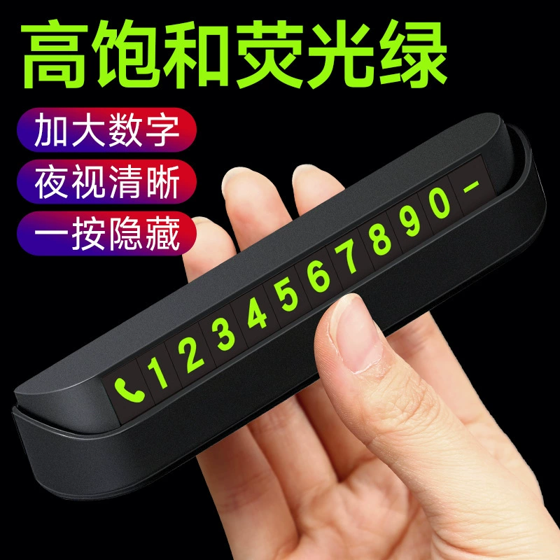 Временный парковочный номерной знак для телефона, номерной знак для перемещения автомобиля, парковочный номерной знак, магнитный светящийся номерной знак для автомобиля