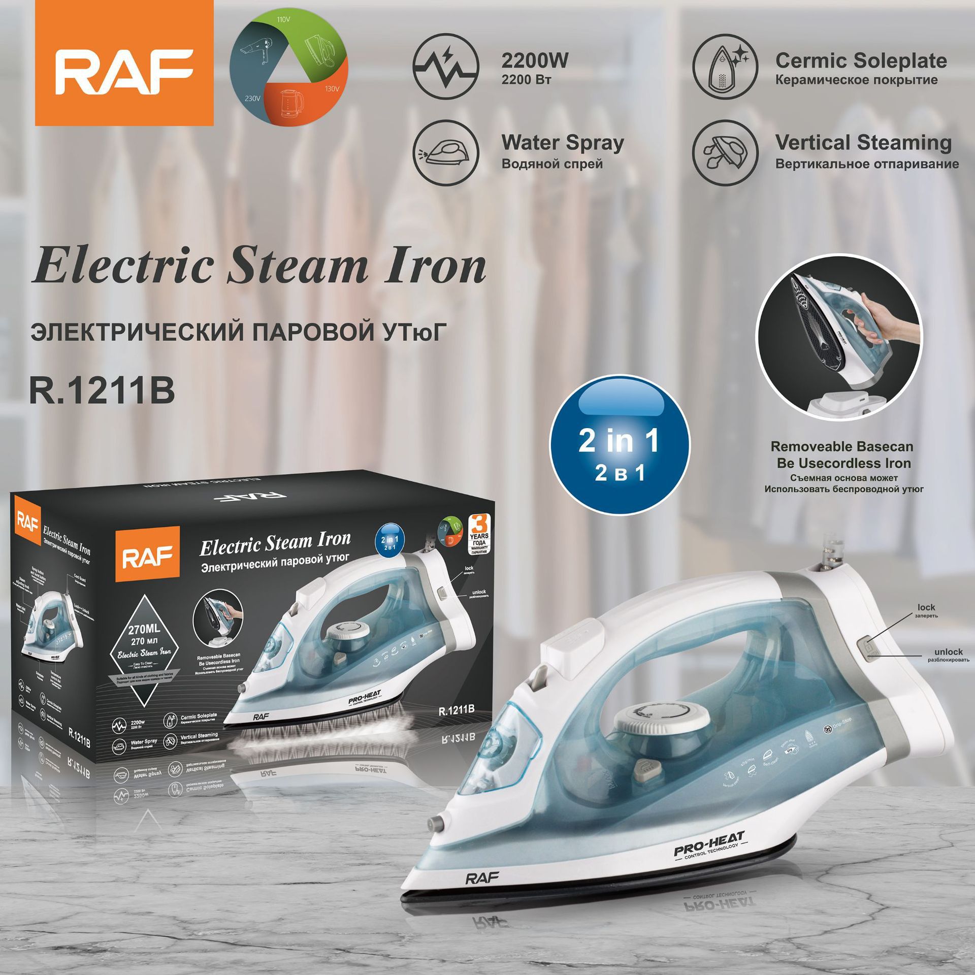 RAF Euro Standard British Standard Australian Standard Steam Handheld Multifunctional ajustable Spray Electric Hierro desmontable inalámbrico