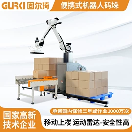 多功能包装机;热收缩包装机;集装机械