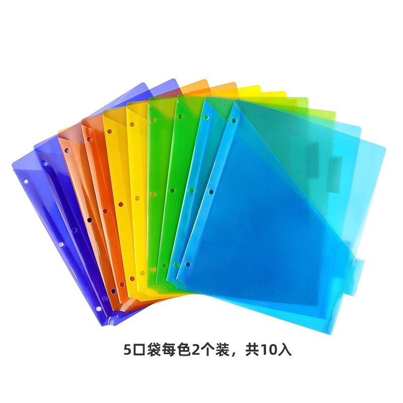 5タブ分離ページ3穴レインボーインデックス分離リフィルバッグラベルファイルバッグA4米国規格分類シート