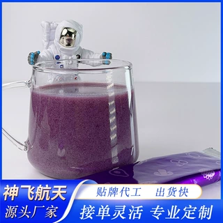 SOD蓝莓花青素固体饮料专业OEM 鲣鱼弹性胶原蛋白肽定制生产厂家