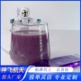 专业固体定制弹性饮料