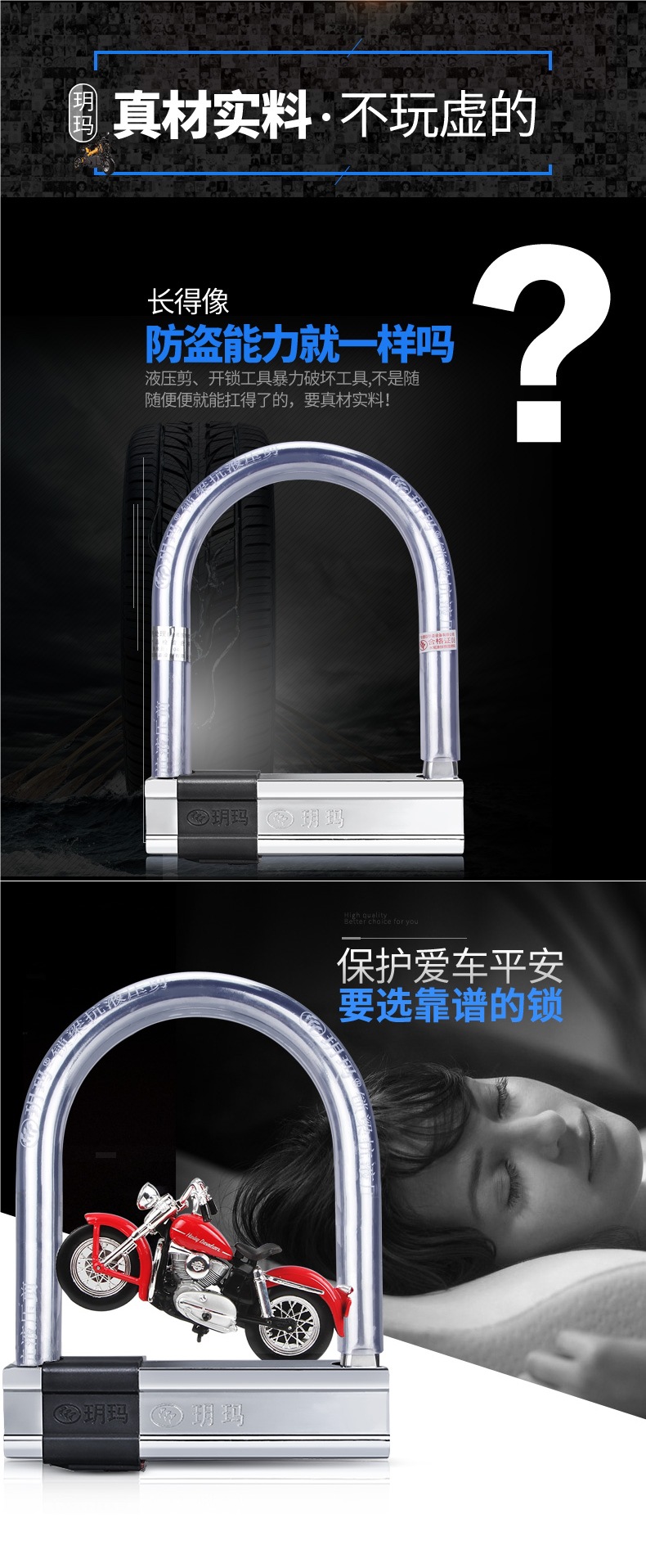 Yuemar Motorcycle Lock Anti-Theft Anti-Pry Electric Bike Lock Bicycle U-Shaped Lock Anti-Hydraulic Shear U-Shaped Lock