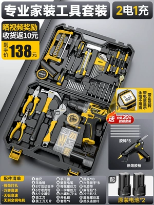 Box Sets, Repair kit - professional-home-improvement-tool-set-with-brushless-electric-drillglue-gun-second-electric-drill-red-brick-drillingwood-drillingfurniture-assembly
