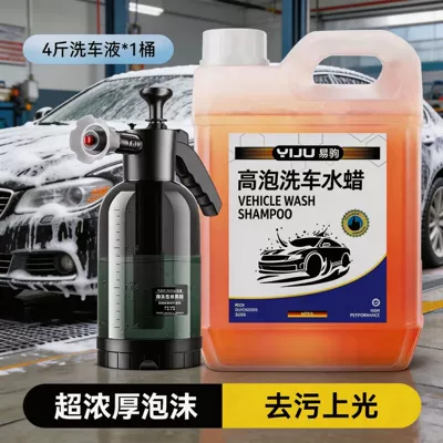 Car Wash Liquid, Water Wax, Powerful Decontamination, Cleaning/curing agent - decontamination-and-polishing-2kg-car-wash-wax-watering-bottle