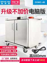 保温送餐车医院可移动月子宴会养老院商用加热保温餐车