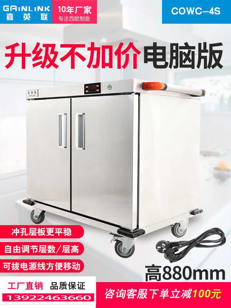 保温送餐车医院可移动月子宴会养老院商用加热保温餐车