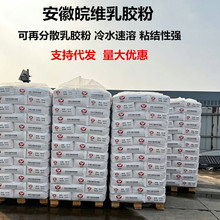 ��S�z��8020 ɰ�{ā�����z�� ���ٷ�ɢ���z�� ��ˮ���� ճ�ȴ�
