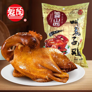 ����ƽ�b�л��u���u500g��հ��b��ֻ��ʳ�uζ���r���u����ʳ��ʳ