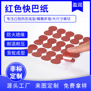 �����ͼ��|Ƭ���������z18650늳ؽ^����ͼ���ɫ�tɫ��ɫ䓼�