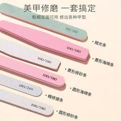 ネイルアートスポンジ研磨棒爪修理型研磨棒斜めマニキュア研磨爪ネイルアート専用工具