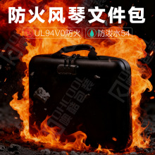 跨境热销定制防水防火收纳包证书护照卡风琴包文件夹多功能密码锁