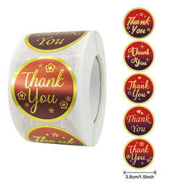 亚马逊爆款光金红色THNAK YOU贴纸圣诞节礼物标签