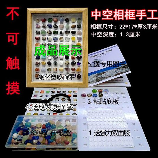 36-80 Kinds of Natural Crystal Ore Specimen Boxes, Raw Stone Crushed Mineral Crystal Ornaments for Kidsren to Explore and Learn