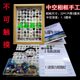 36-80 Kinds of Natural Crystal Ore Specimen Boxes, Raw Stone Crushed Mineral Crystal Ornaments for Kidsren to Explore and Learn