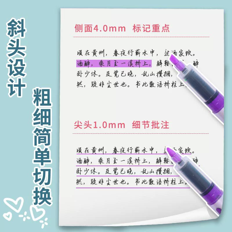 Прямой жидкий неоновый маркер Highlighter, маркер для студентов, цветной маркер для заметок большой емкости, ручка